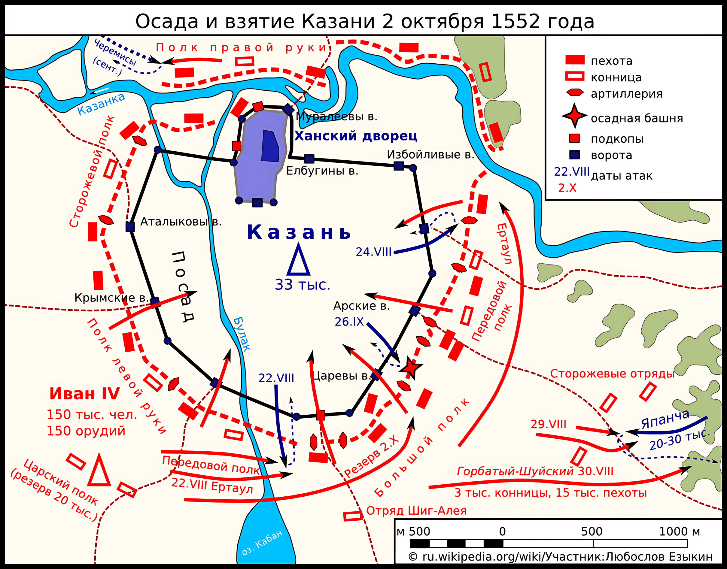 Карта осады и взятия Казани 2 октября 1552 года
