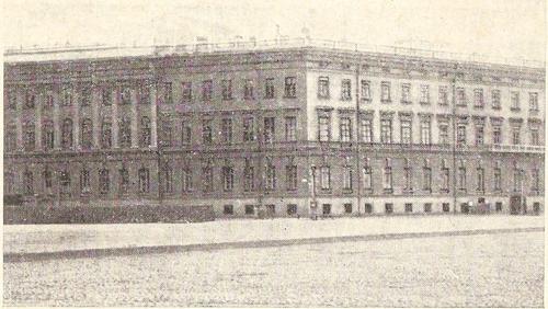 Здание бывшего Российского Министерства иностранных дел