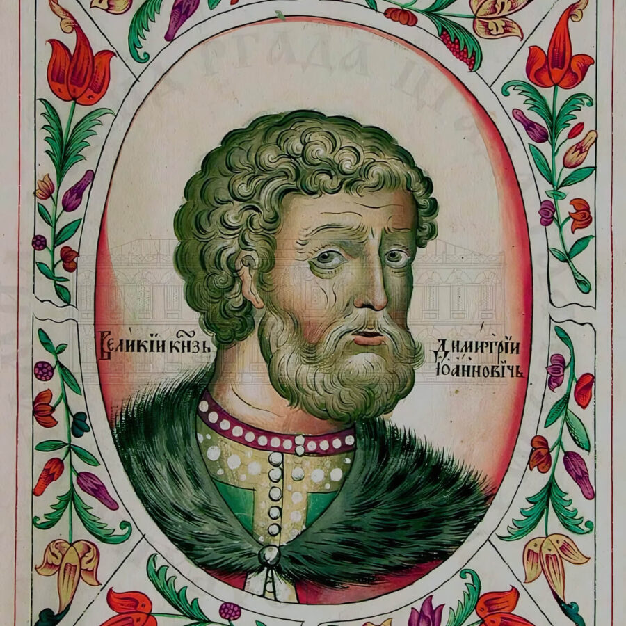 "Дмитрий III Иванович" миниатюра из Царского титулярника