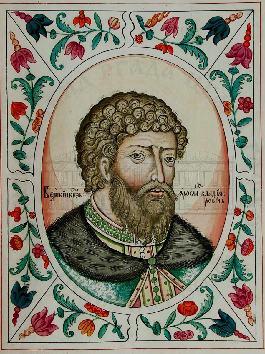 Ярослав I Владимирович из Царского титулярника 1672 года