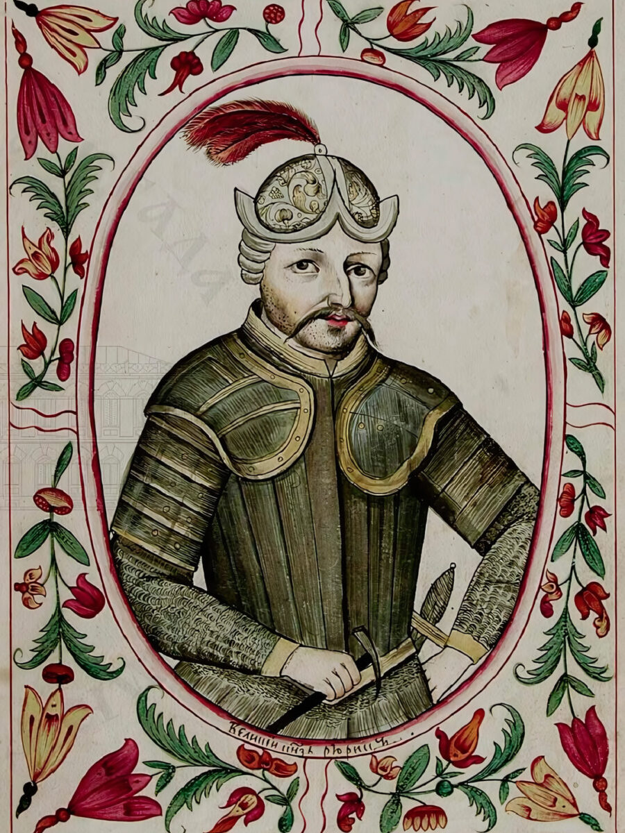 "Рюрик Великий князь Новгородский в 862-879" портрет из Царского титулярника