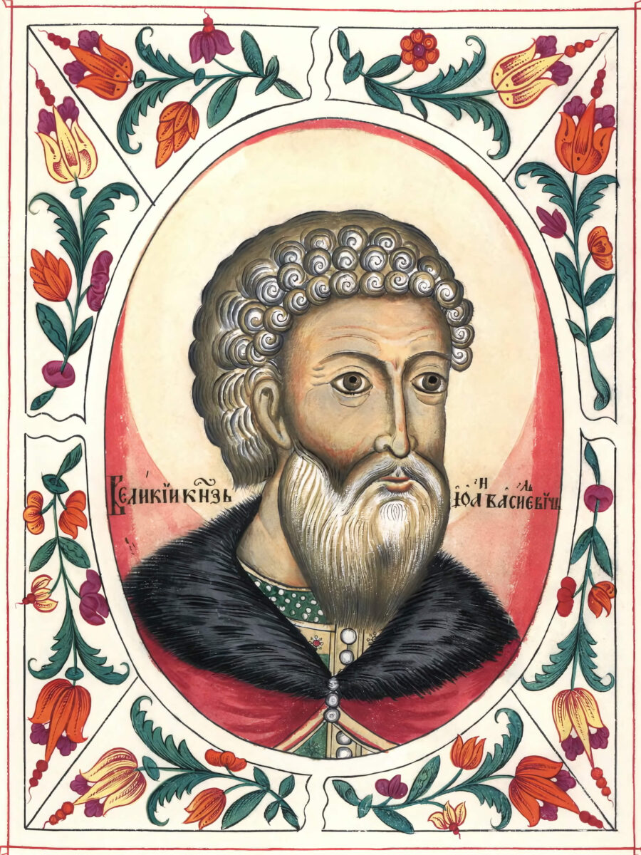 Иван III Портрет из «Царского титулярника»