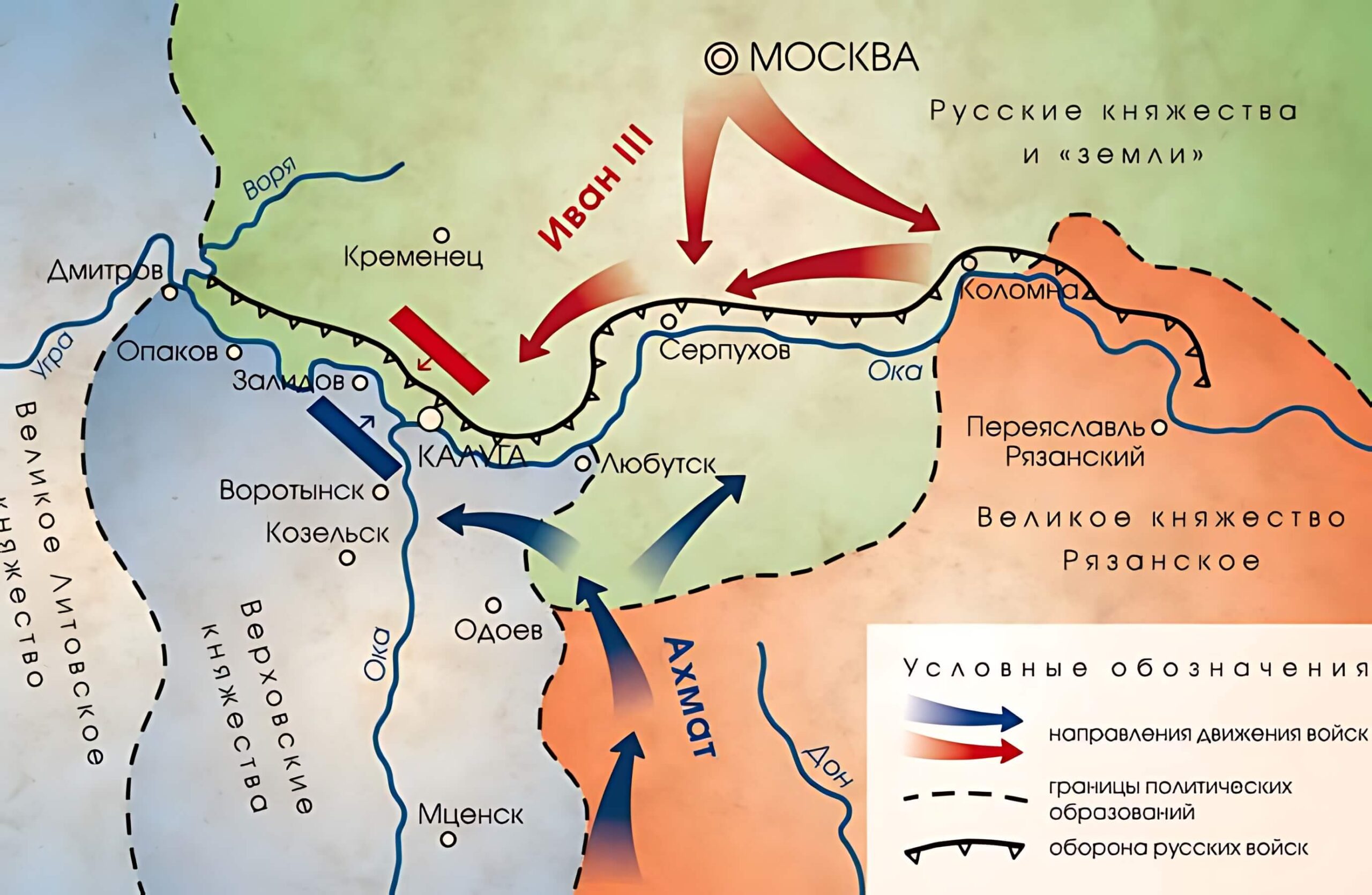Карта движения войск к Угре