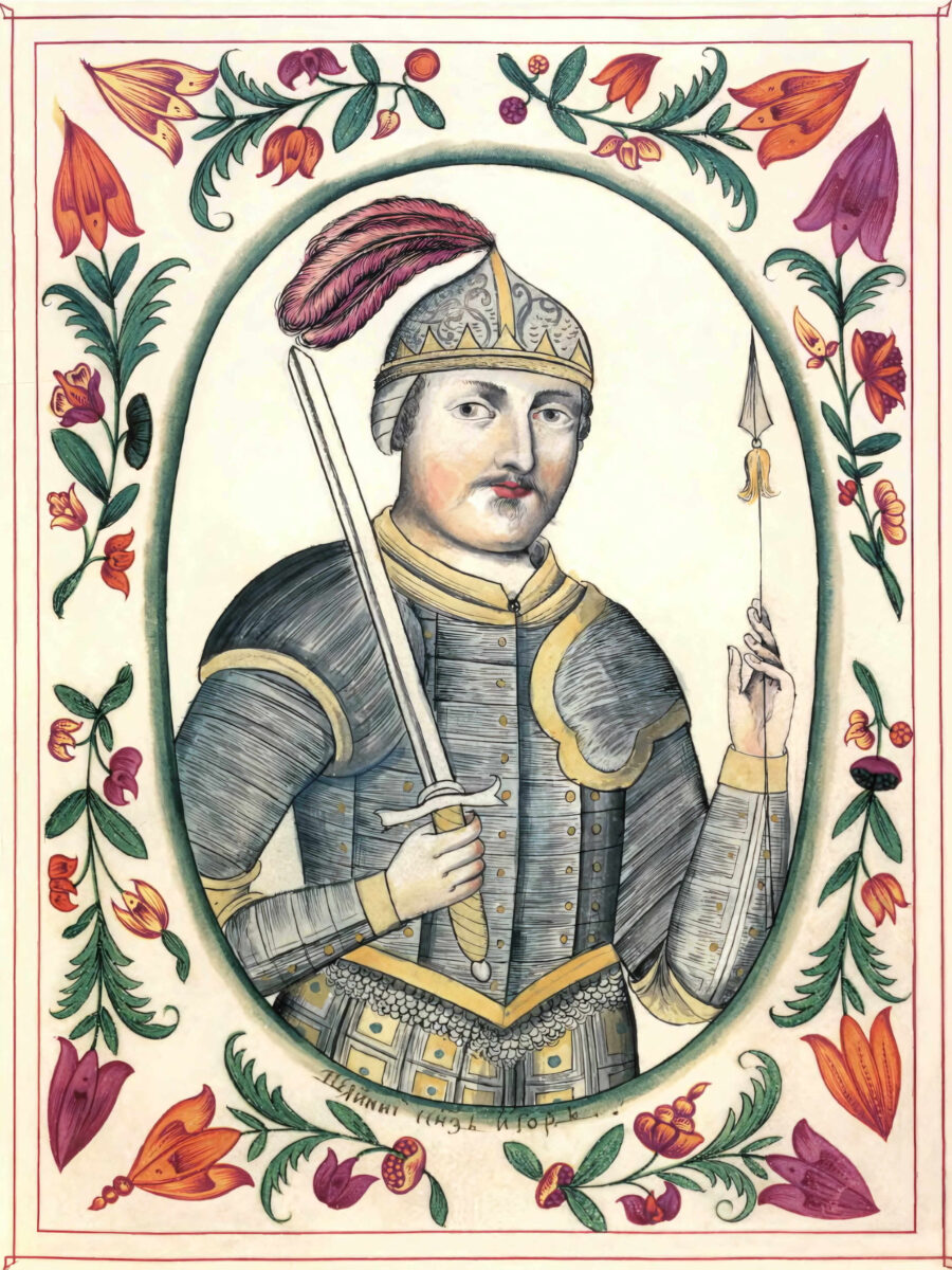 Миниатюра Игоря Рюриковича из Царского титулярника