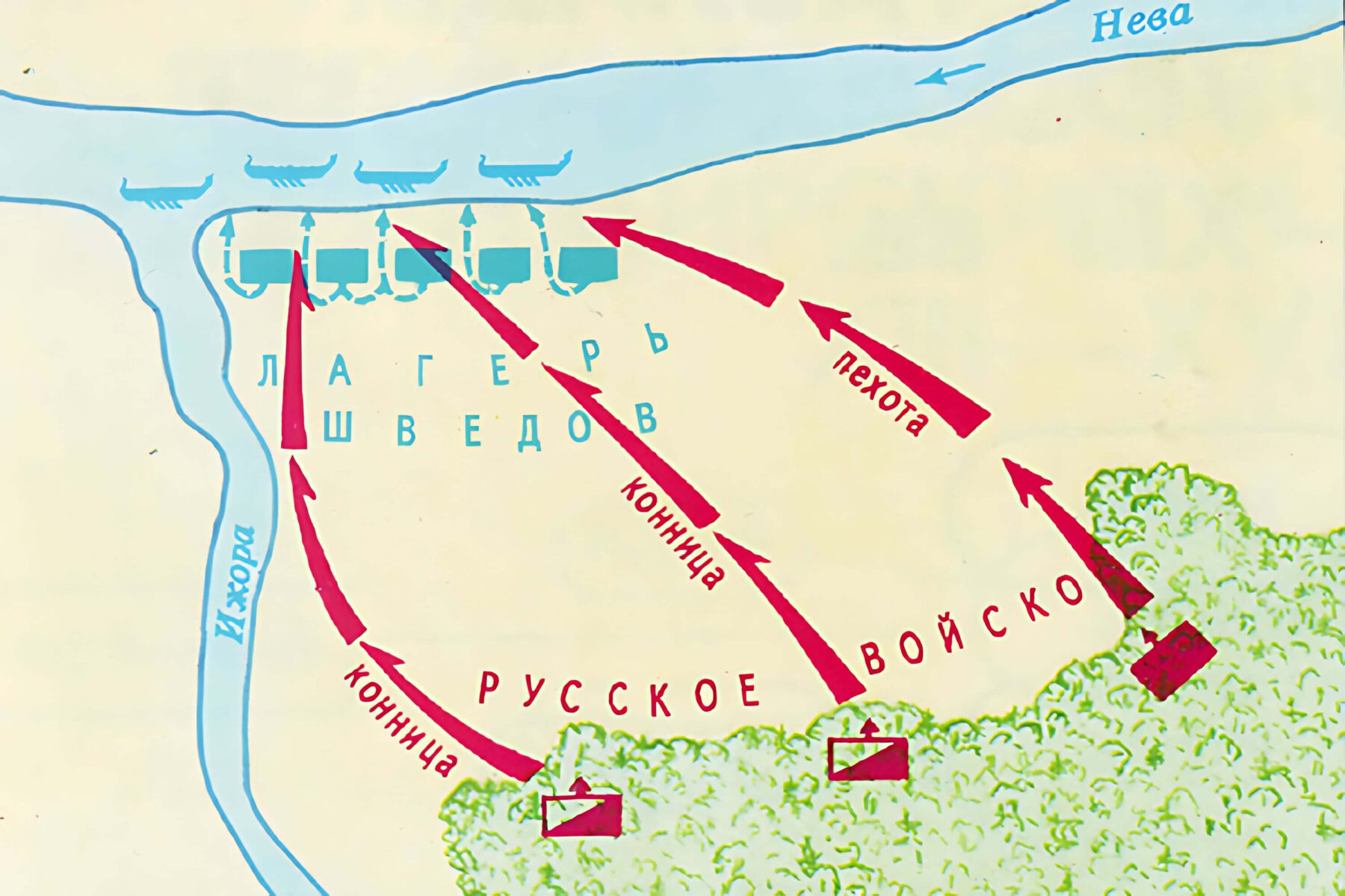 Невская битва карта 6 класс история россии