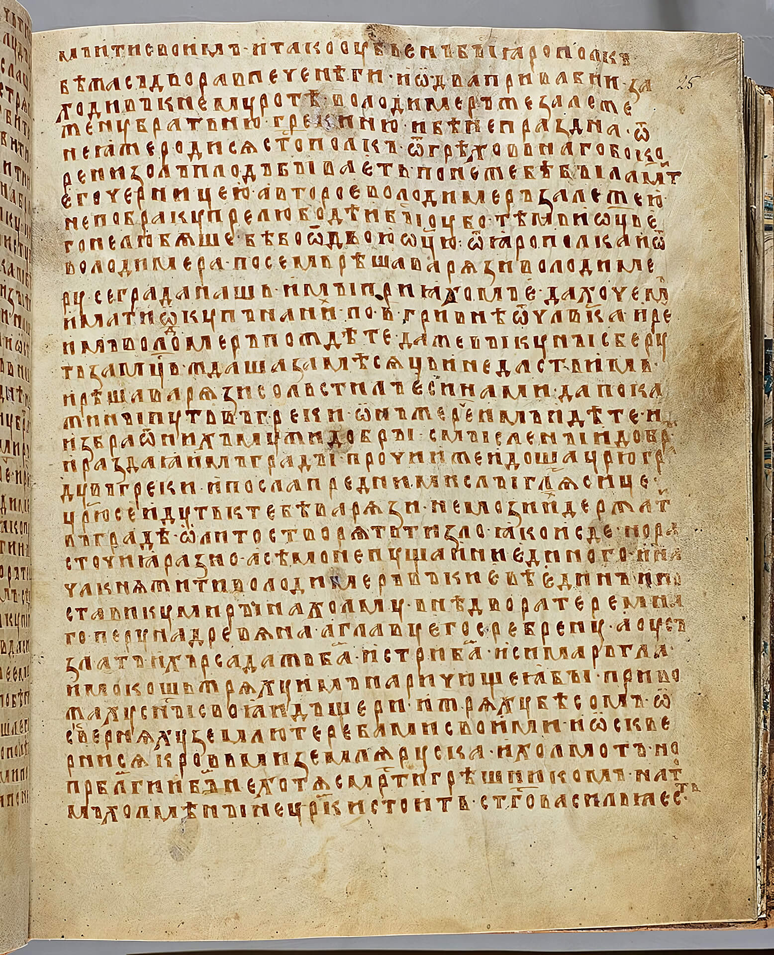 Двадцать пятый лист Лаврентьевской Летописи с упоминанием Киевского пантеона, 1377 год