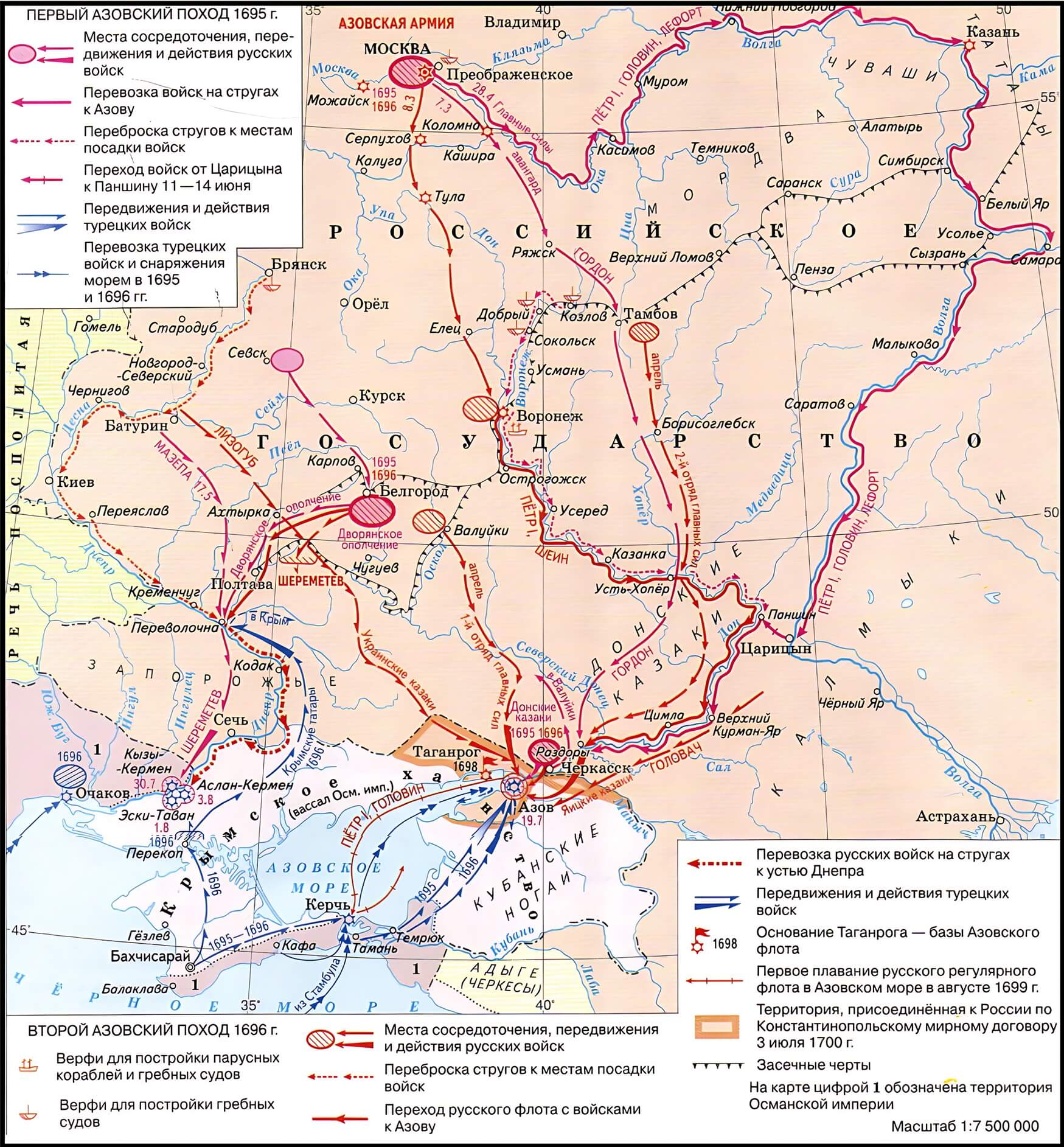 Карта первого Азовского похода 1695 г.