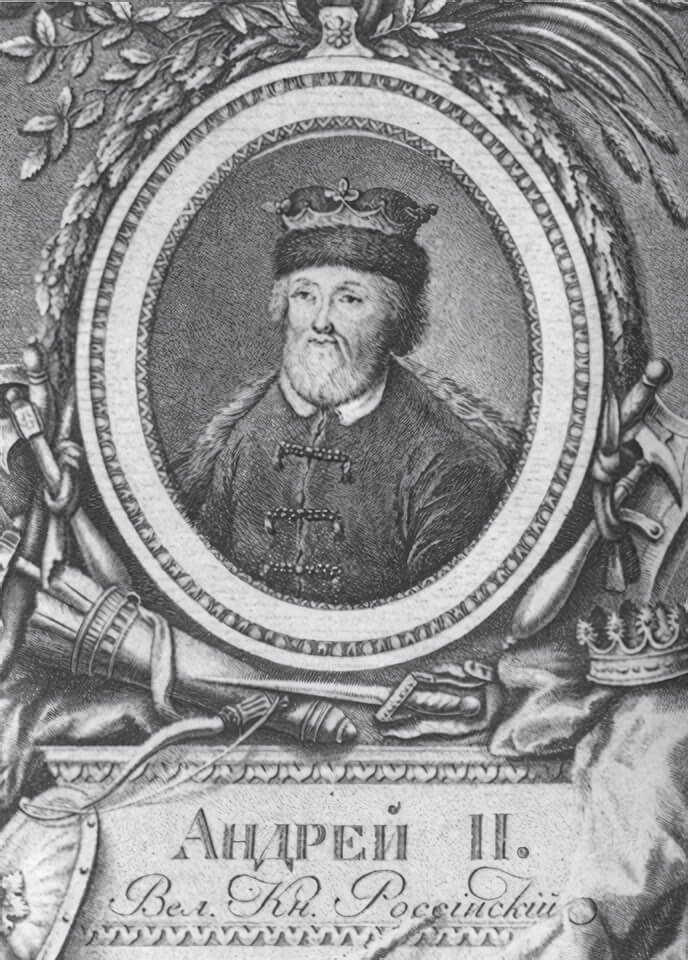 "Андрей II Ярославич" автор неизвестен