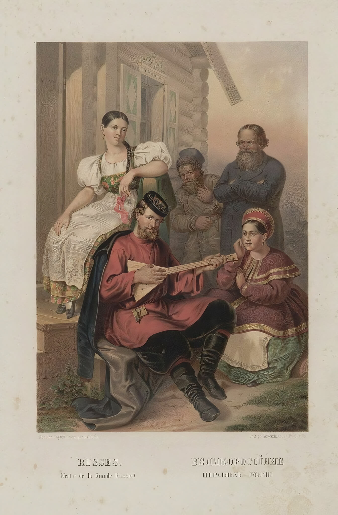 Иллюстрация из "Этнографическое описание народов России, 1862 г." Г-Ф. Х. Паули