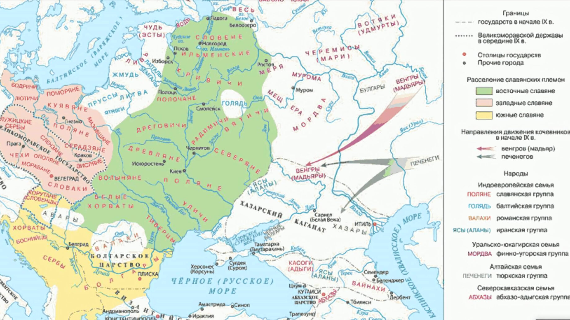 Карта расселения славянских племен