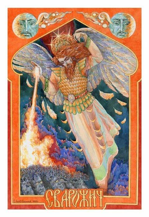 "Сварожич" В. Корольков